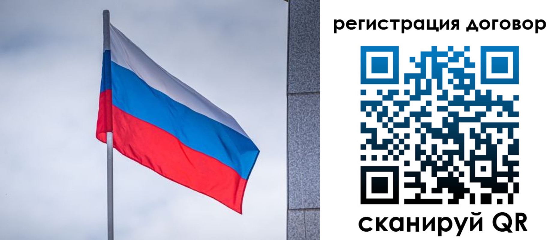 прописка от собственника в Людиново