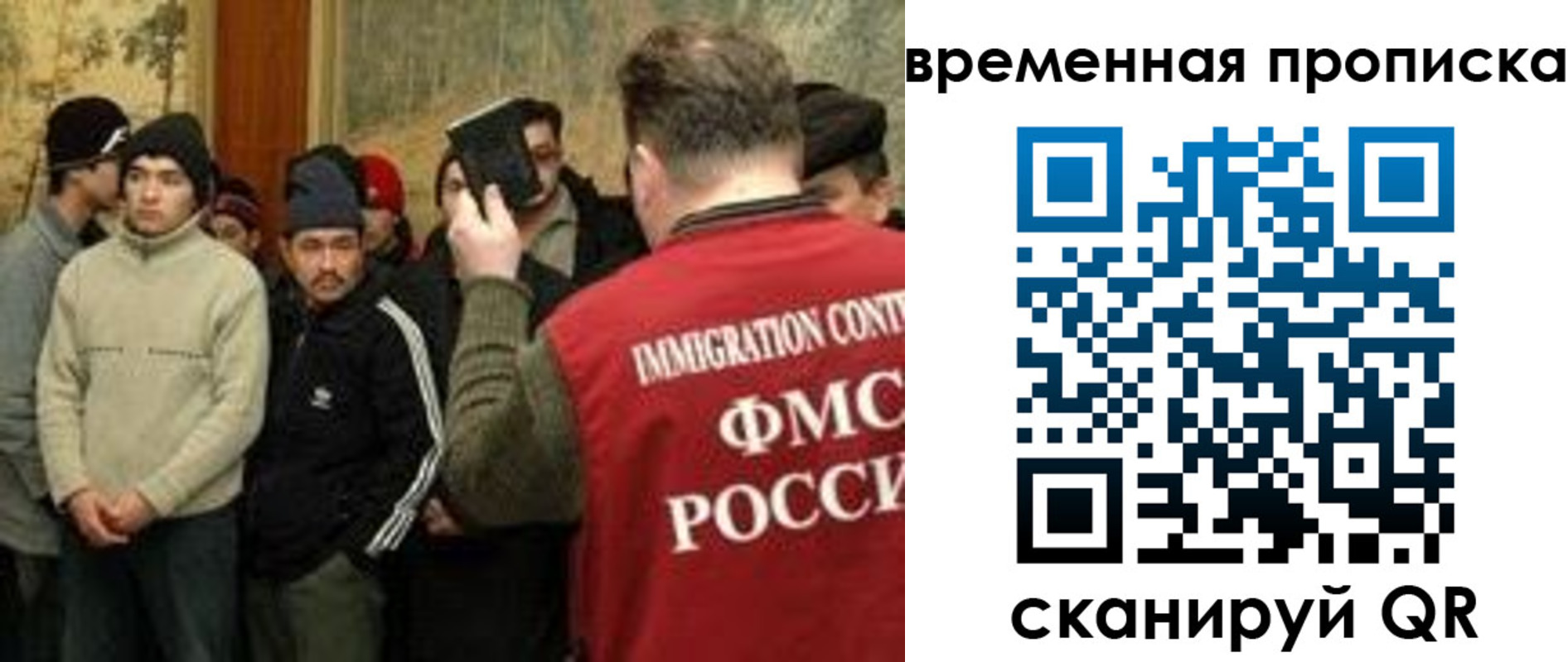 временная регистрация в Людиново