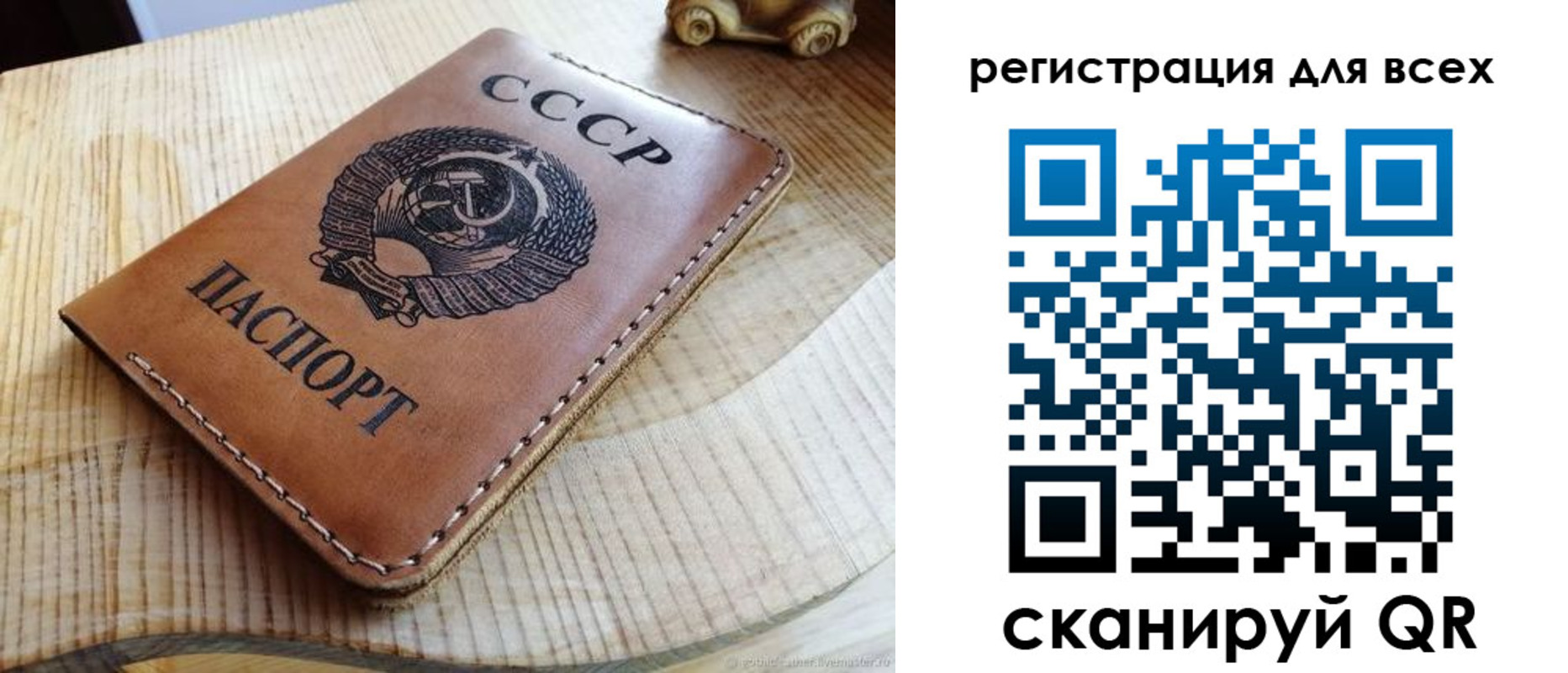 прописка в Людиново