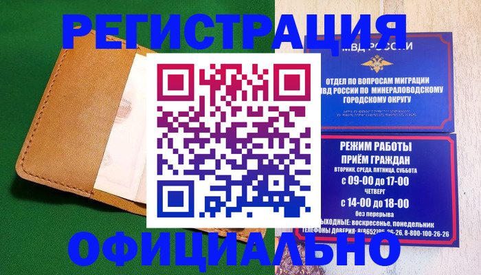 регистрация для школы в Людиново
